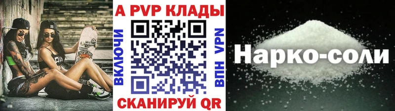 Гашиш Шахунья