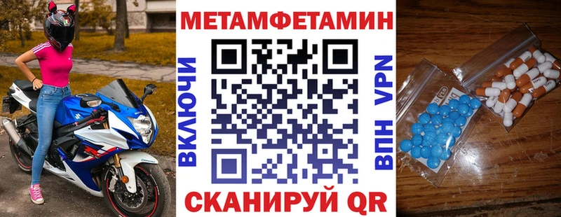 mega зеркало  где найти   сайты даркнета какой сайт  АМФ Розовый  Шахунья 