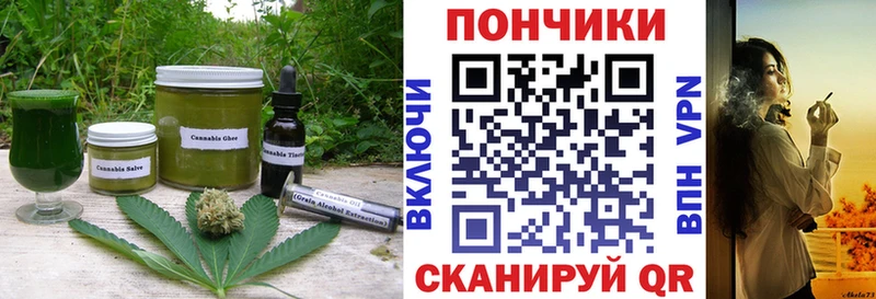Еда ТГК конопля  Шахунья 