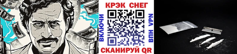 КОКАИН 98% Шахунья