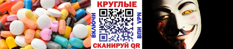 Ecstasy ешки  Шахунья 