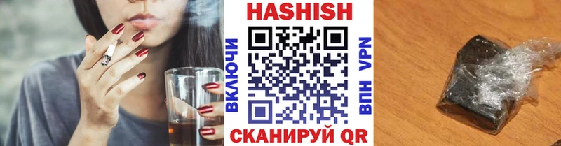 Гашиш VHQ  закладки  Шахунья 