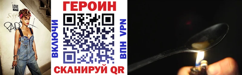 наркошоп  Шахунья  ГЕРОИН Heroin 