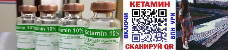 КЕТАМИН VHQ  где купить наркотик  Шахунья 