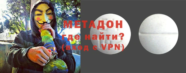 альфа пвп VHQ Абдулино