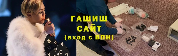 первитин Абаза