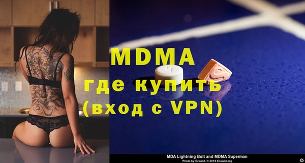 прущие крисы Алексеевка