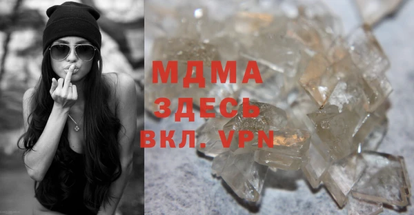 альфа пвп VHQ Абдулино