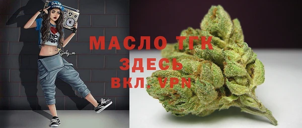 мефедрон мука Абинск