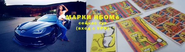 меф VHQ Алексин
