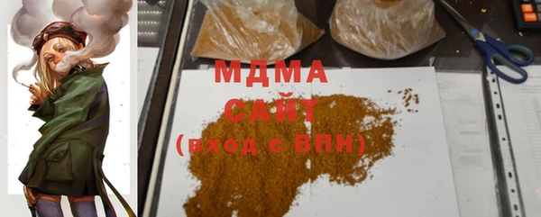 мефедрон мука Абинск