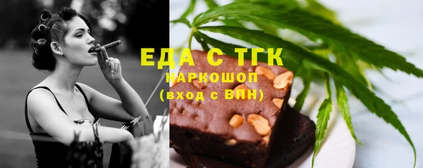 первитин Абаза