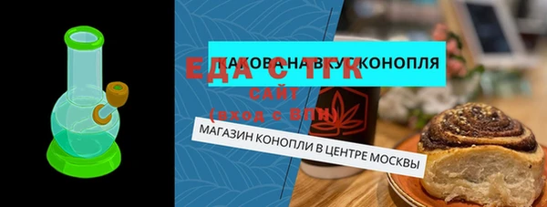прущие крисы Алексеевка
