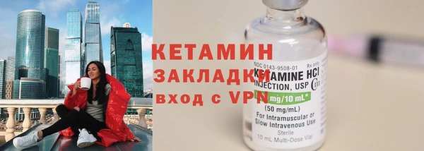 альфа пвп VHQ Абдулино