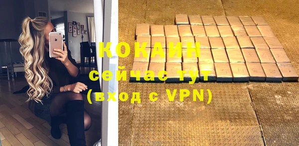альфа пвп VHQ Абдулино