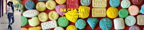 первитин Абаза