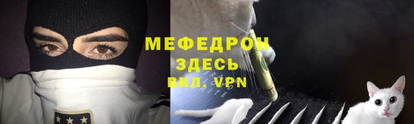 меф VHQ Алексин