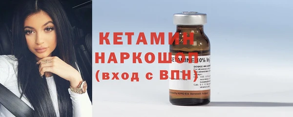 альфа пвп VHQ Абдулино