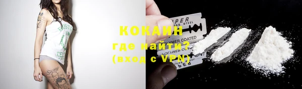 первитин Абаза