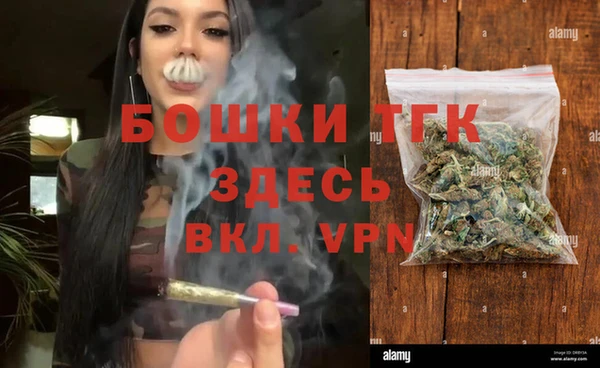 альфа пвп VHQ Абдулино
