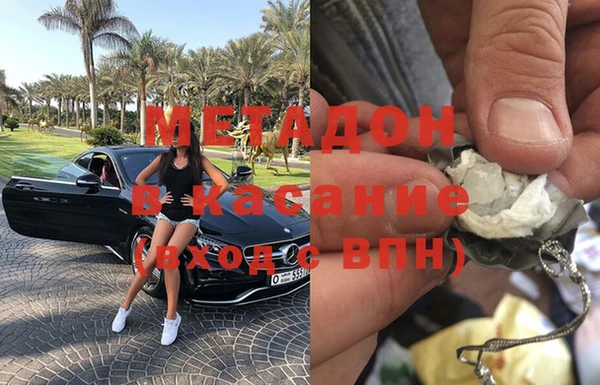 прущие крисы Алексеевка