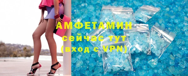 меф VHQ Алексин