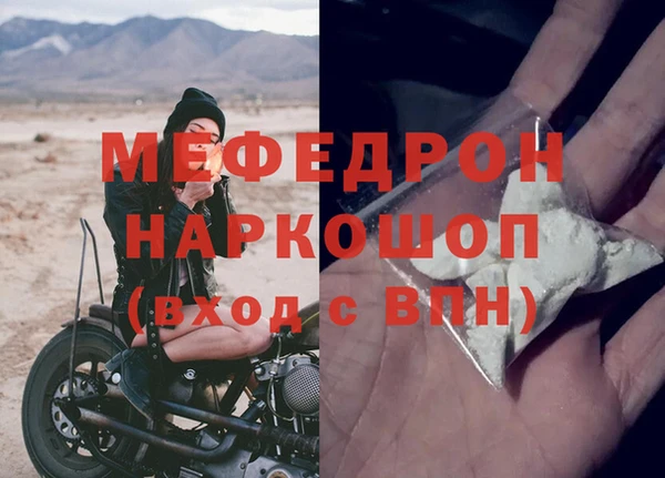 первитин Абаза