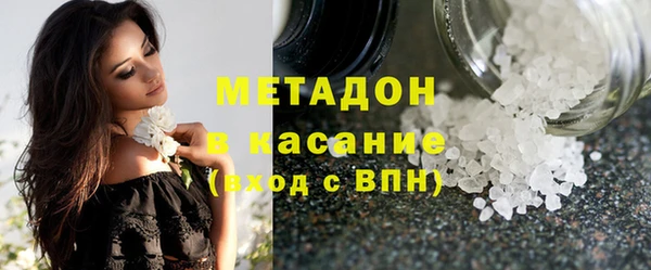 альфа пвп VHQ Абдулино