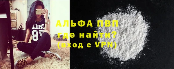 меф VHQ Алексин