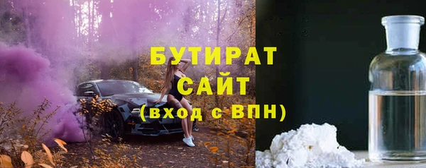 мефедрон мука Абинск