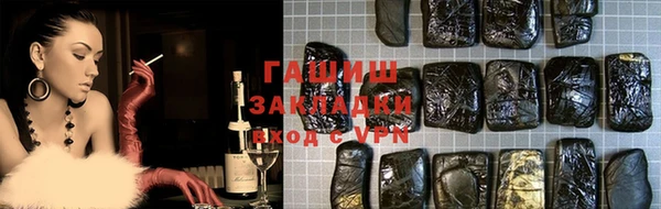 меф VHQ Алексин