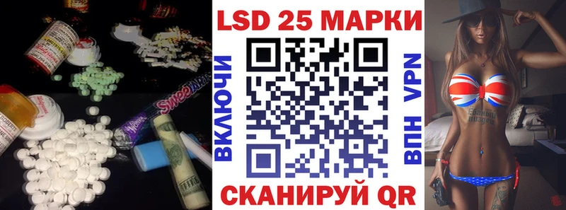 Лсд 25 экстази ecstasy  Шахунья 