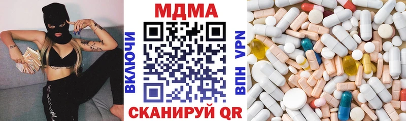 KRAKEN ссылка  где можно купить   Шахунья  МДМА crystal 