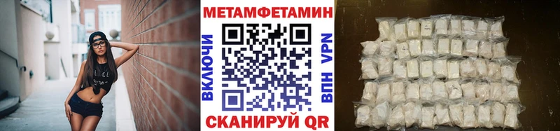 Метамфетамин Декстрометамфетамин 99.9%  Шахунья 