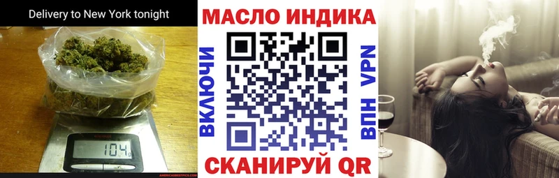 Дистиллят ТГК вейп с тгк  Шахунья 